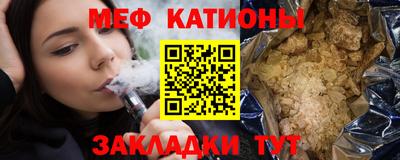 альфа пвп VHQ Можайск